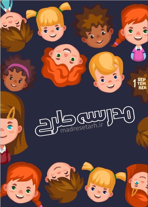 وکتور لایه باز کاراکتر دانش آموز دختر و پسر