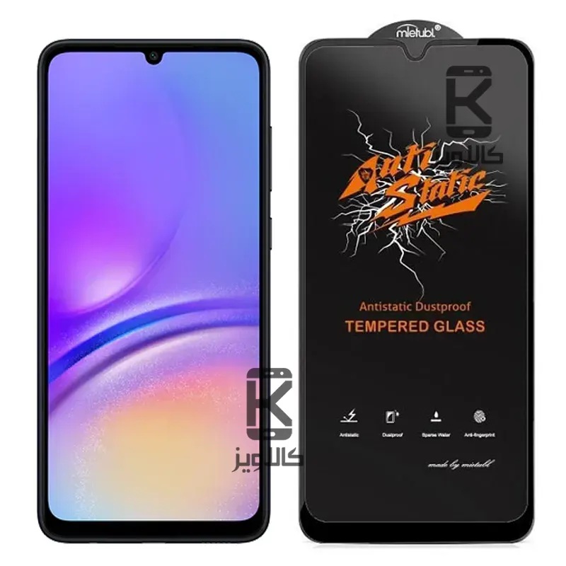 گلس میتوبل اصلی Samsung Galaxy A05 مدل Anti Static