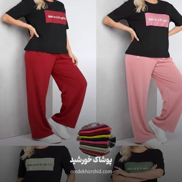 ست تیشرت و شلوار نوشته