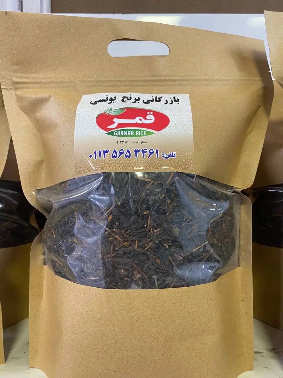 چای سیاه گیلان قمر 500 گرم