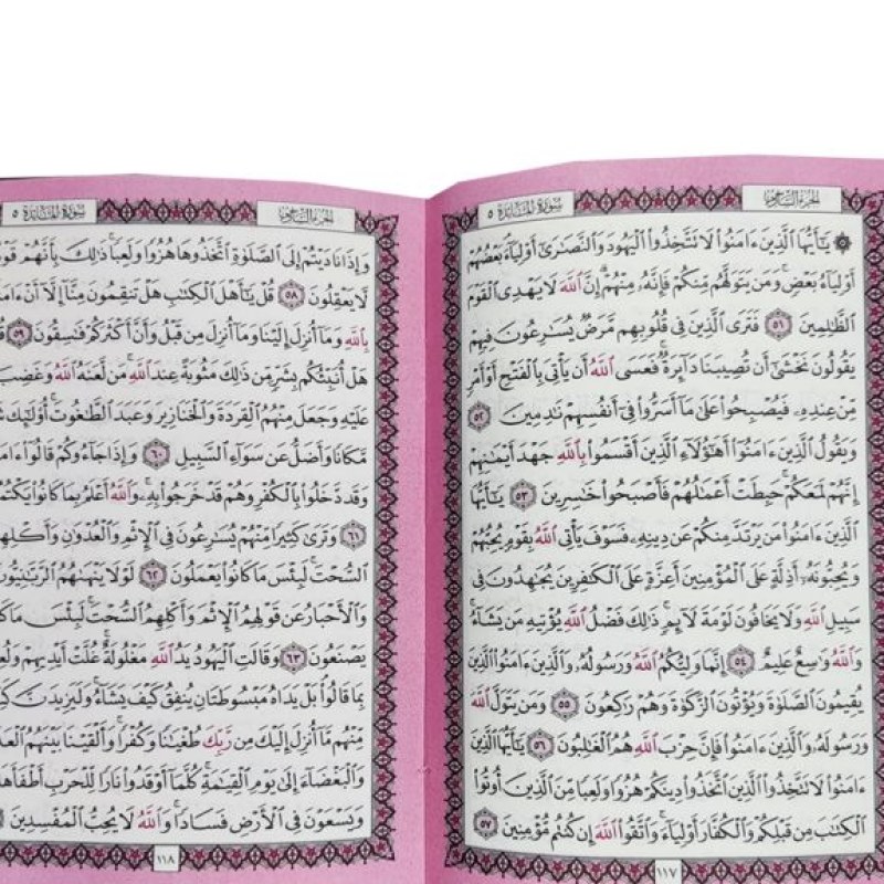 قرآن جیبی بدون ترجمه داخل رنگی چرم گوشه فلزی با پلاک