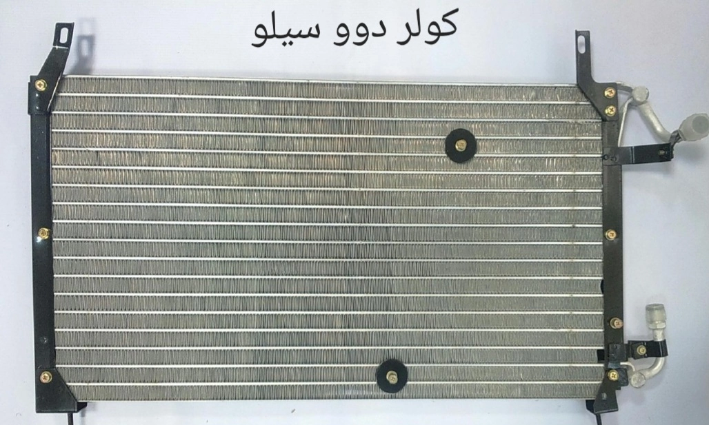 کولر دوو سیلو - کوشش
