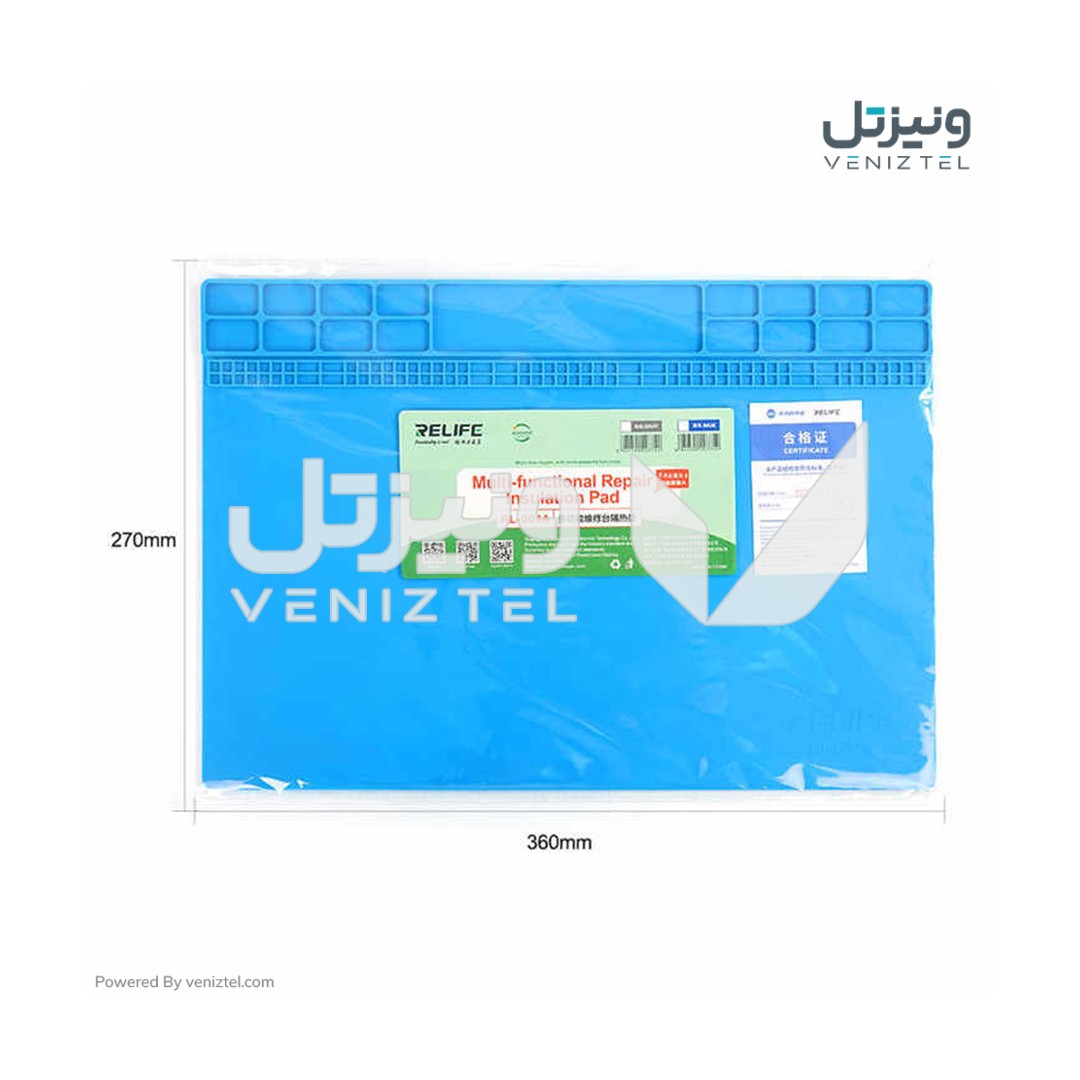 پد نسوز سیلیکونی ریلایف مدل RELIFE RL-004A