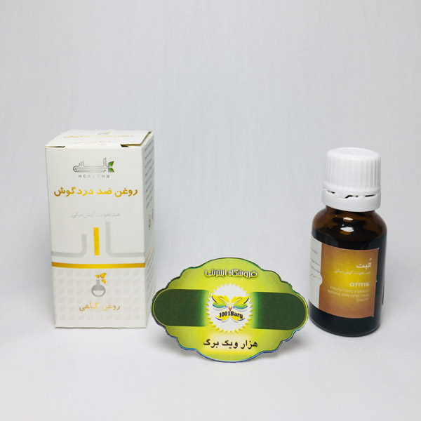 روغن مصطکی (ضد درد گوش) هلسی