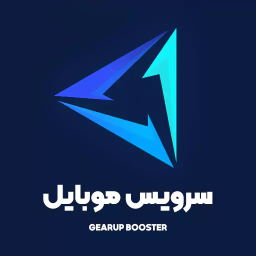 سرویس کاهش پینگ موبایل