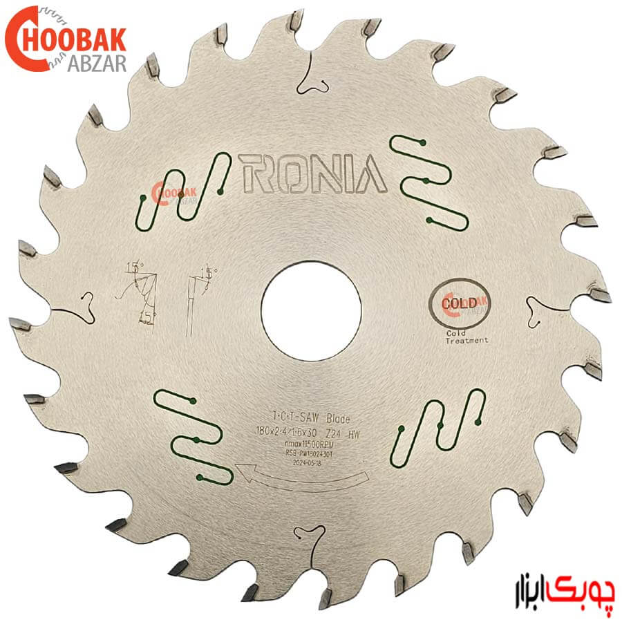 تیغ اره الماس چوب بر 180*24 رونیا کد RSB-PW1802430T