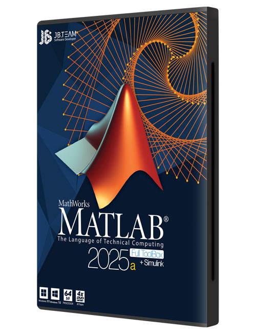 نرم افزار Matlab R2025a جی بی