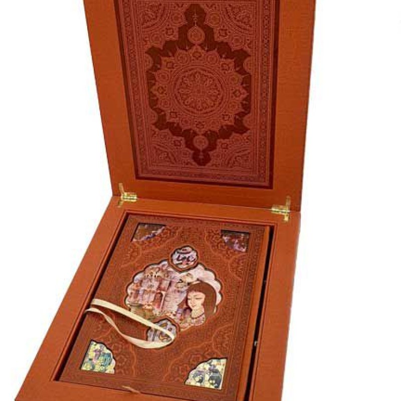 رباعیات خیام وزیری گلاسه تمام مصور چرم جعبه لپتاپی نفیس
