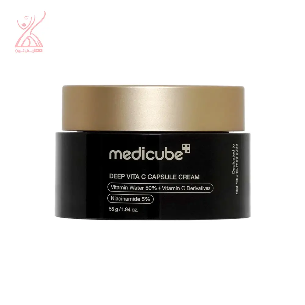 کرم کپسولی ویتامین سی مدی کیوب Medicube Deep Vita C