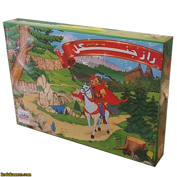 راز جنگل کیفی فکرآوران