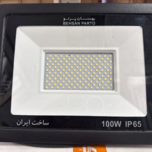 پرژکتور 100 وات بهسان پرتو نورمهتابی