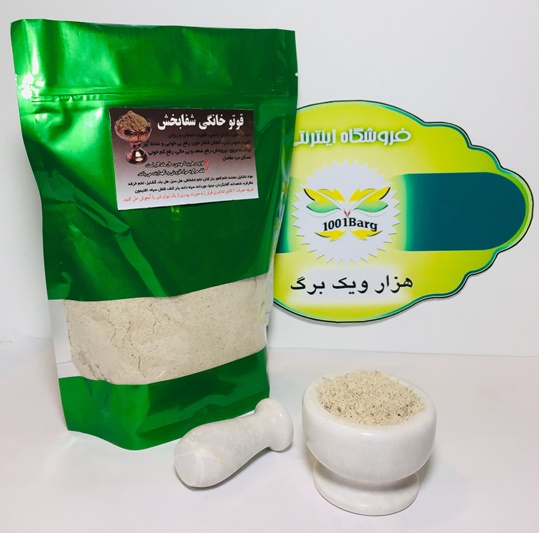 قوتو خانگی (500گرم)