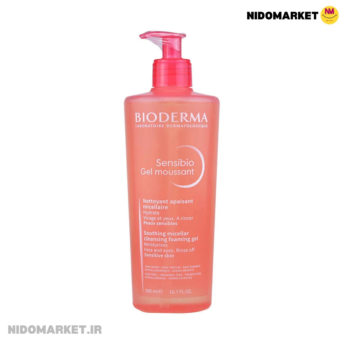 ژل شستشوی صورت سنسیبیو بایودرما Bioderma Sensibio