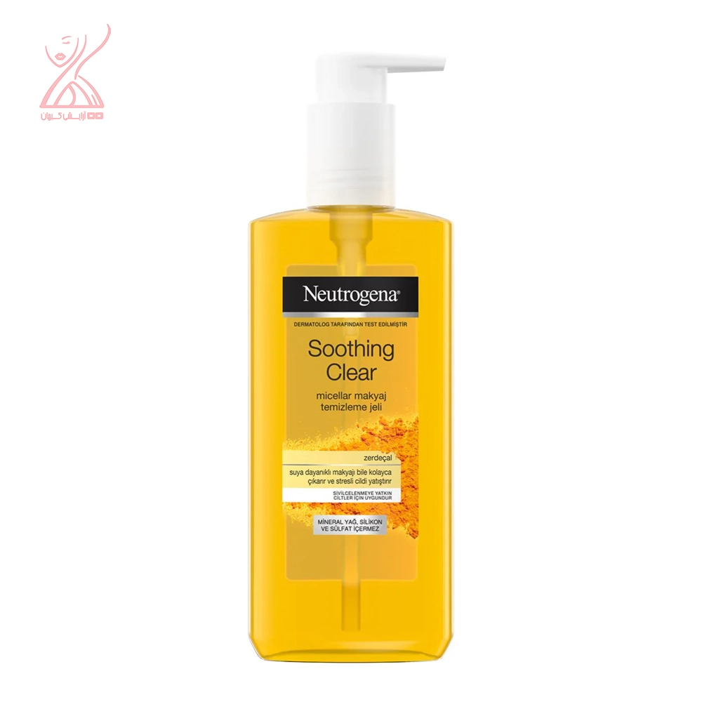 ژل شستشو صورت نوتروژینا Neutrogena Clear &amp; Soothe