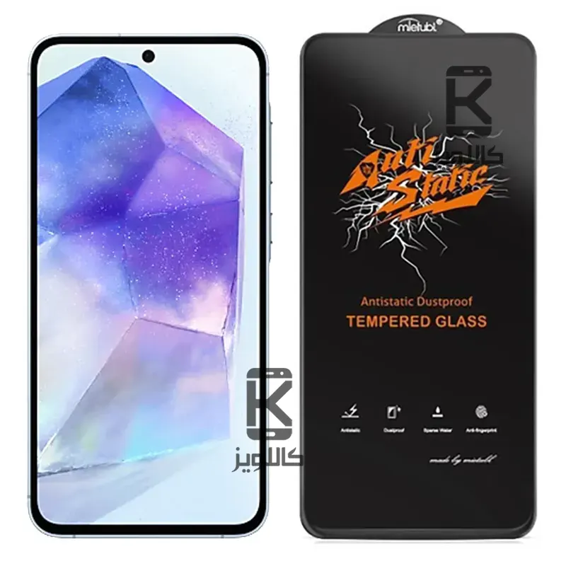 گلس میتوبل اصلی Samsung Galaxy A55 مدل Anti Static