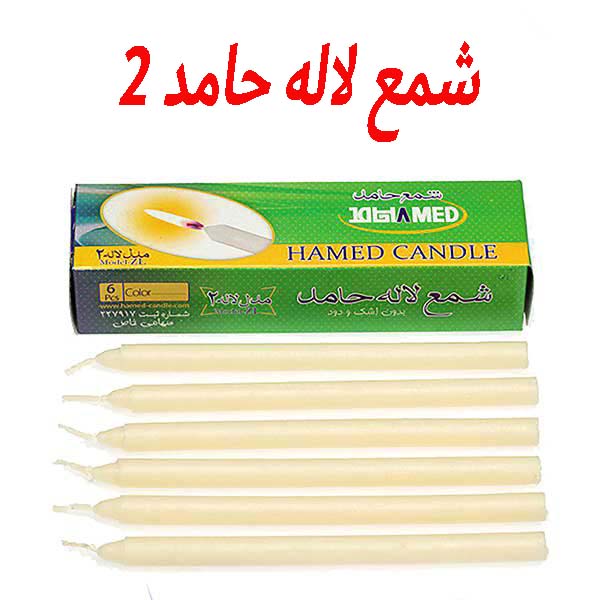 شمع لاله حامد ( 6 عددی )
