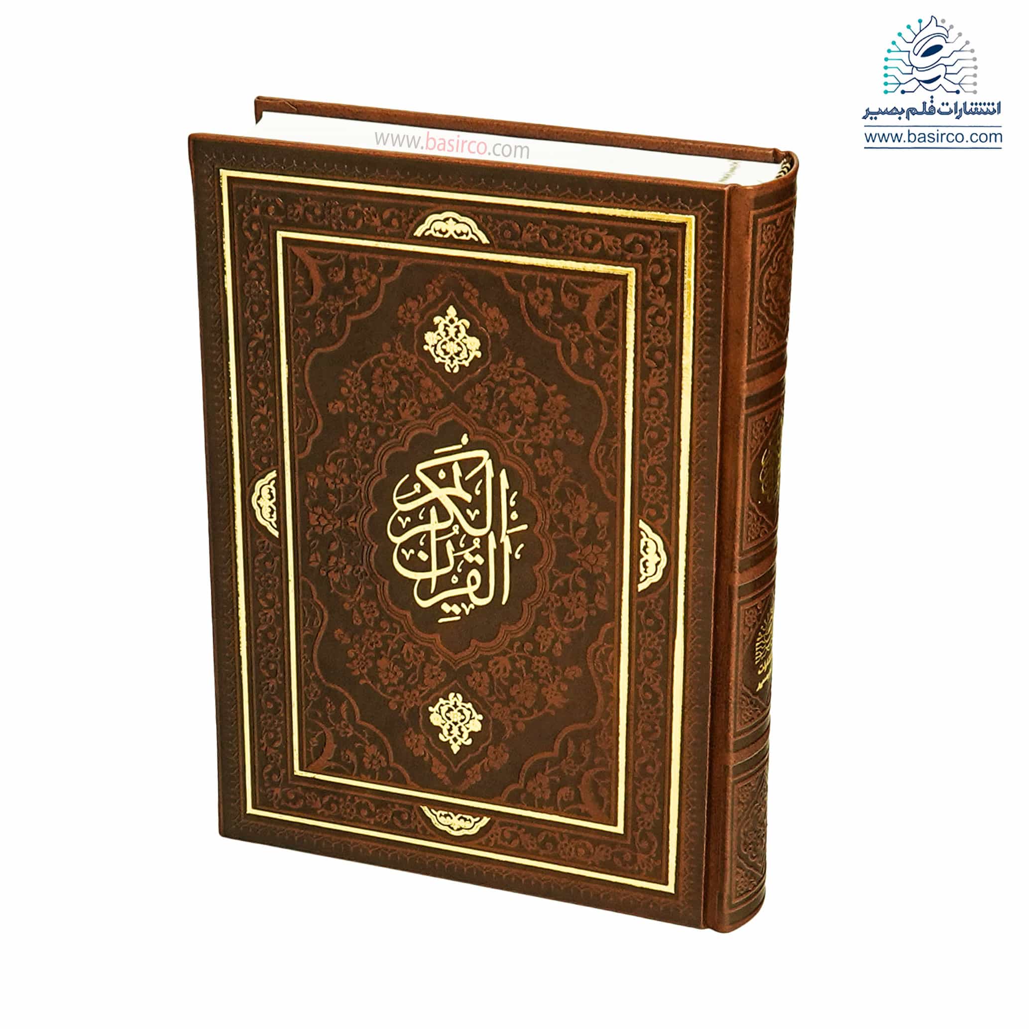 قرآن کریم خط عثمان طه رنگی با ترجمه نشر قلم بصیر