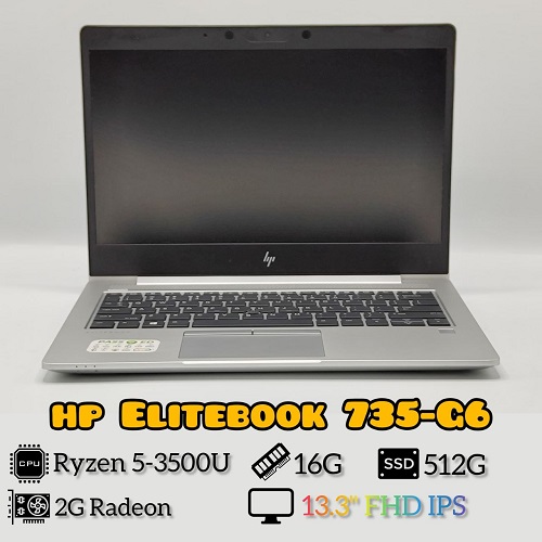 لپ تاپ استوک HP EliteBook 735 G6