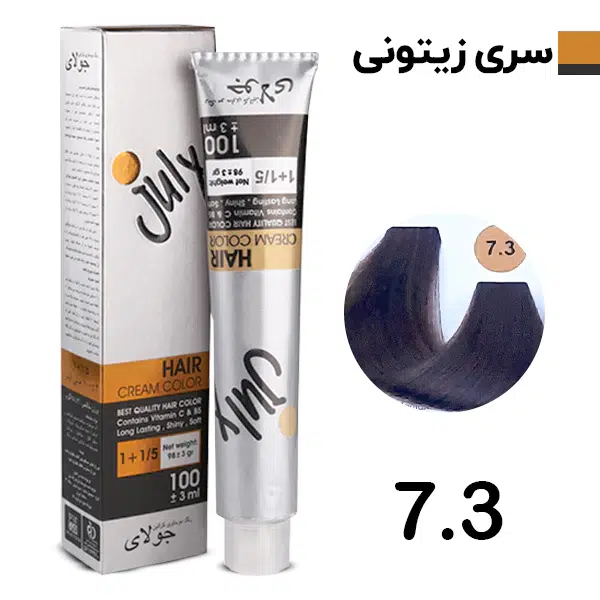 رنگ مو بلوند زیتونی متوسط جولای July شماره 7.3
