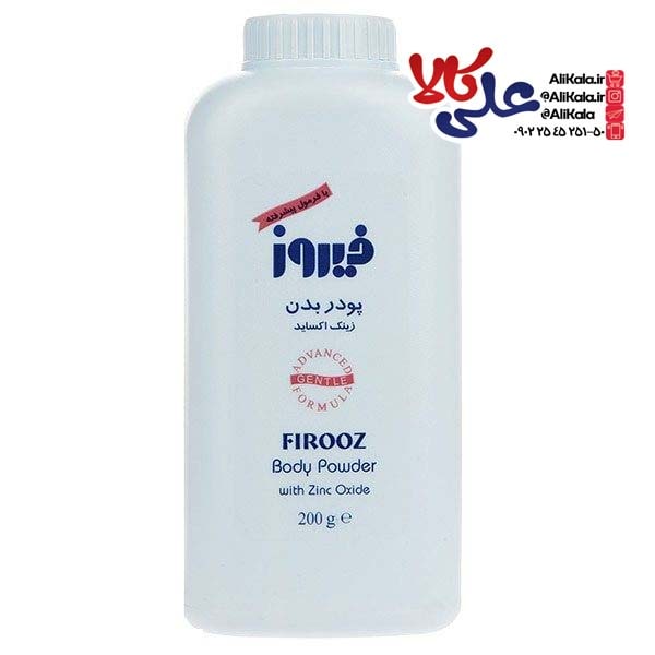 پودر بدن فیروز به همراه زینک اکساید وزن 200 گرم