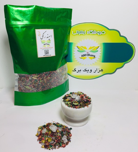 اسپند رنگی (بسته 500 گرمی)