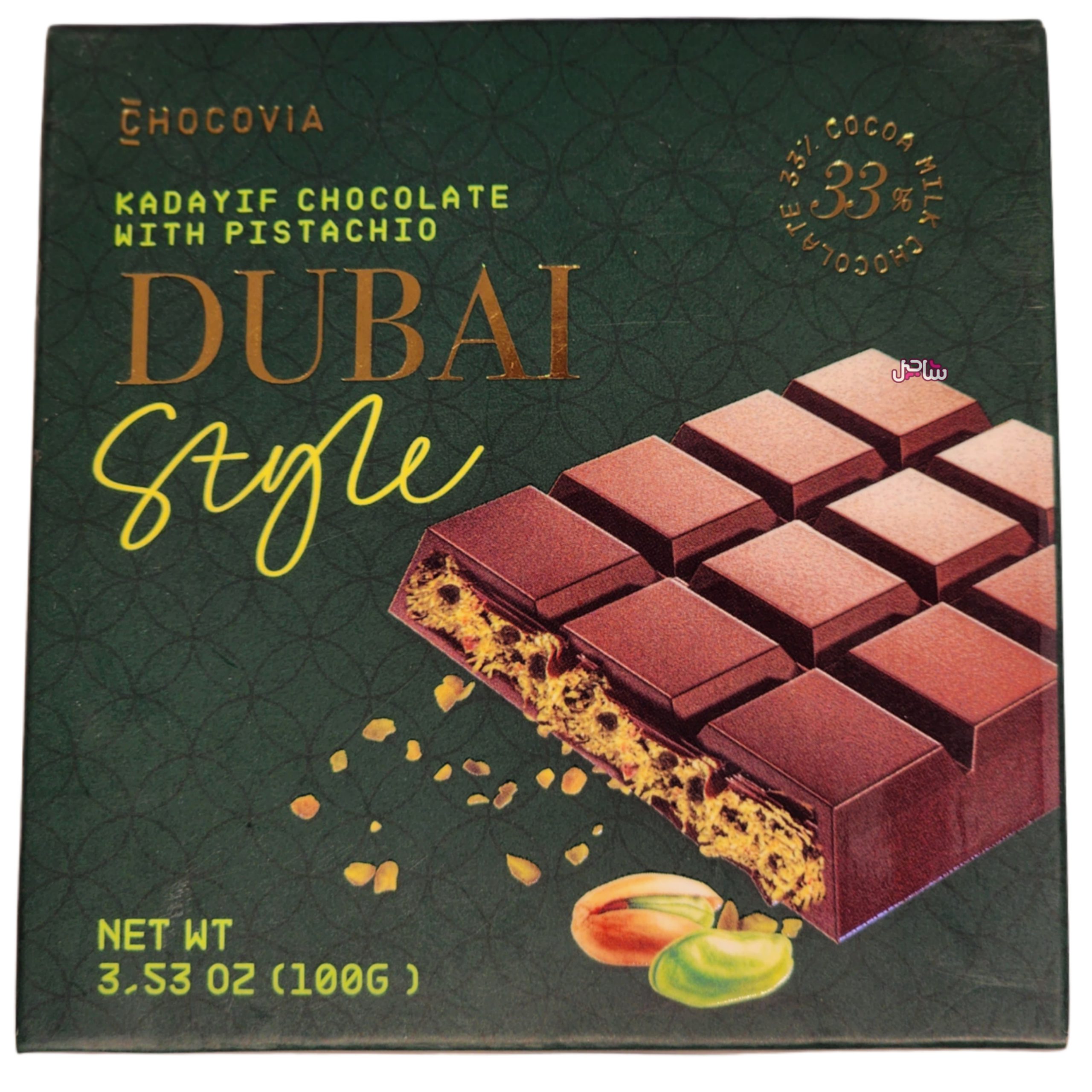 شکلات دبی چوکوویا (100gr)
