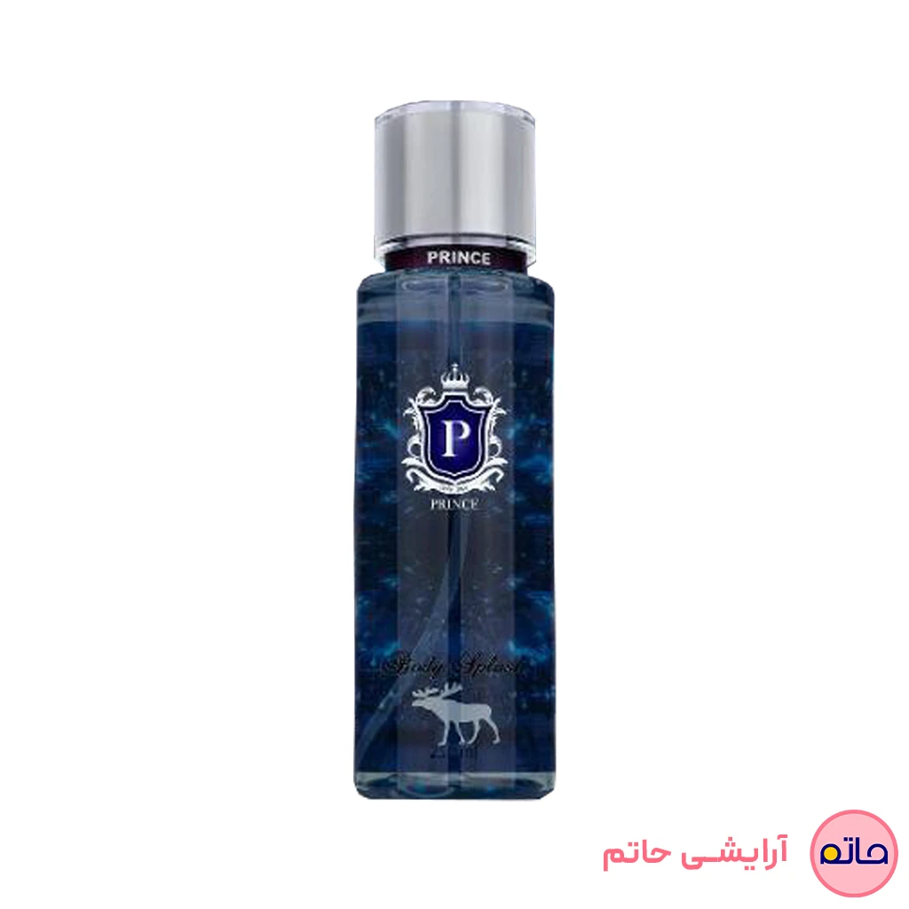 بادی اسپلش مردانه پرنس (رایحه آبرکرومبی) حجم 250 میلی لیتر