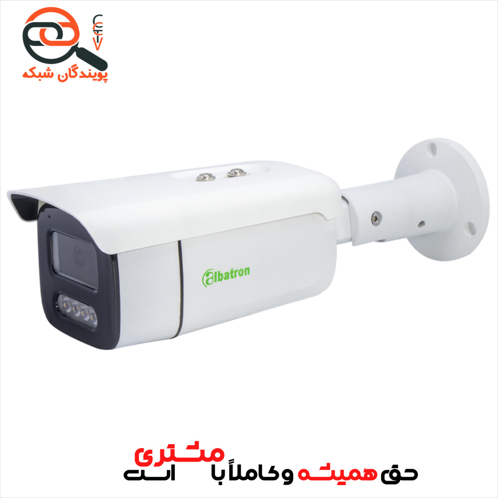 دوربین بالت آلباترون مدل AC-BH7220-WS