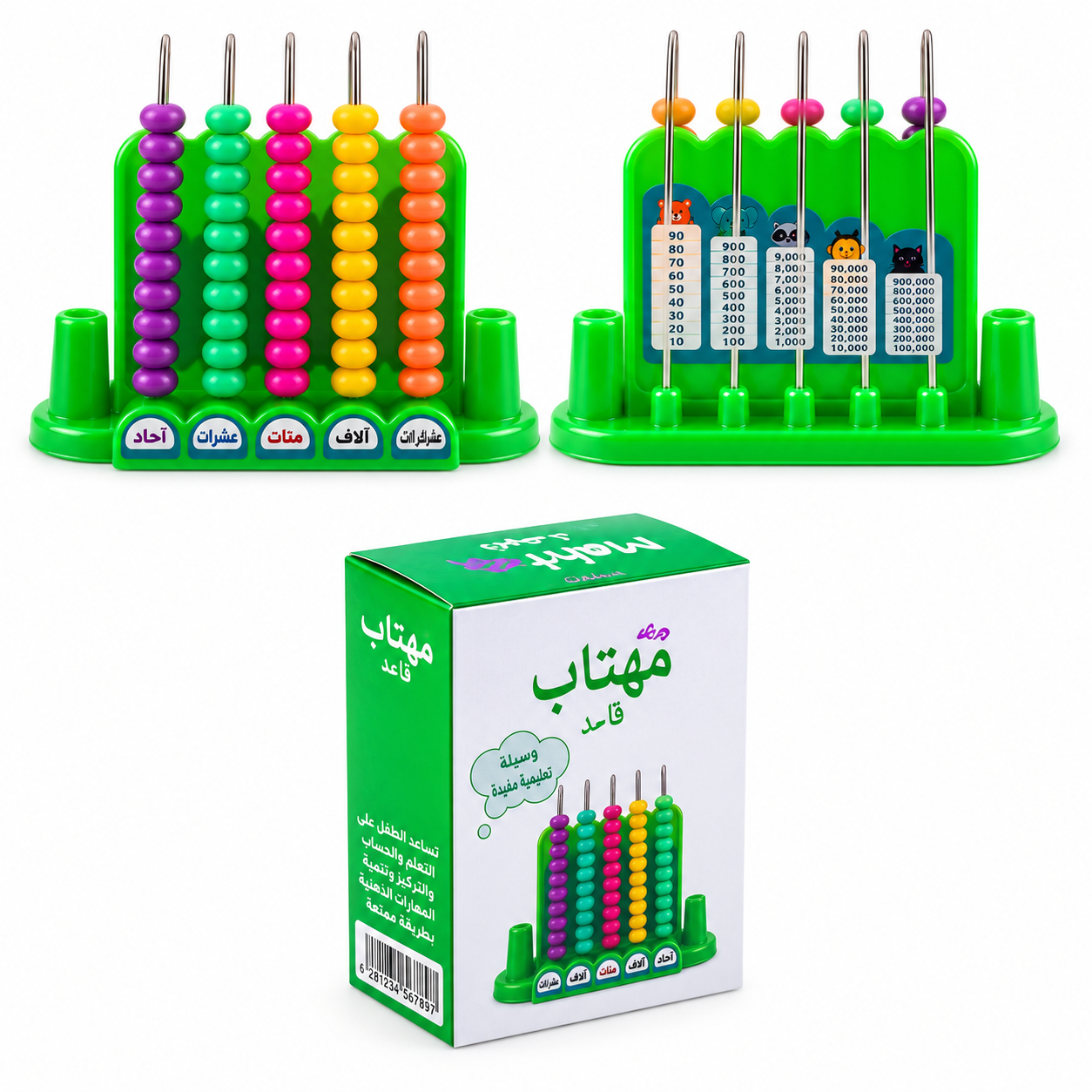 مهتاب چرتکه 5 میل