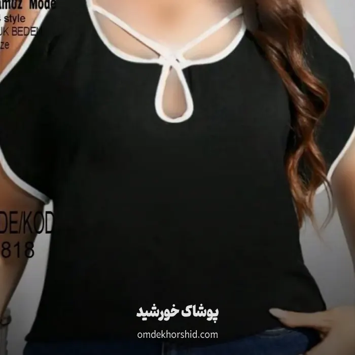 تیشرت یقه ضبدری اشکی