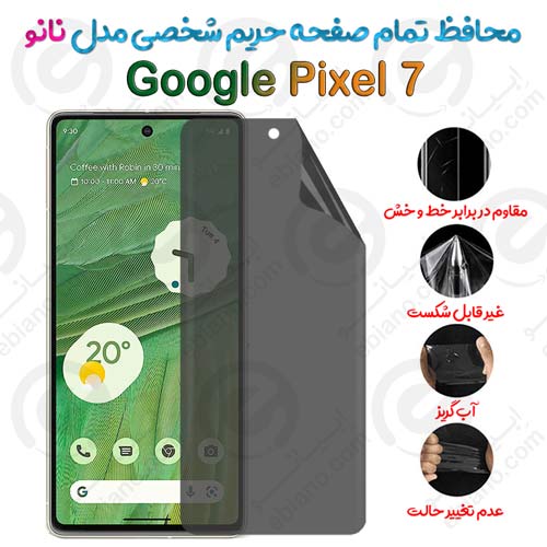 محافظ تمام صفحه حریم شخصی Google Pixel 7 مدل نانو