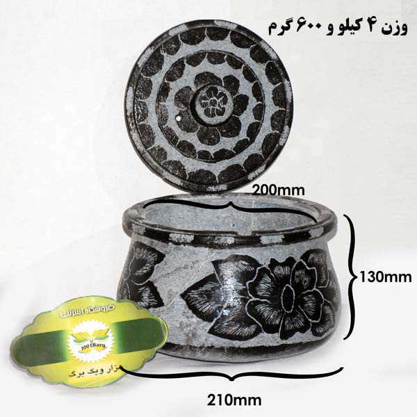 دیگچه سنگی قلم زده ۸ نفره