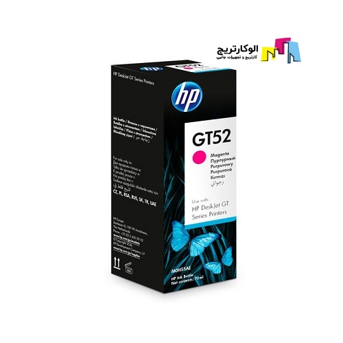 کارتریج GT52 اچ پی رنگی
