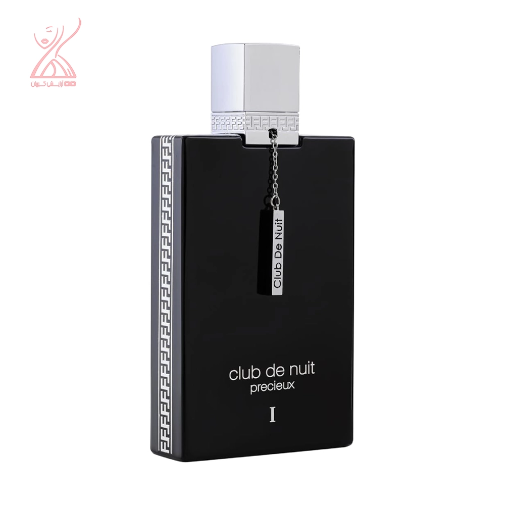 عطر آرماف کلاب د نویت پرسیوس Armaf Club de Nuit Precieux