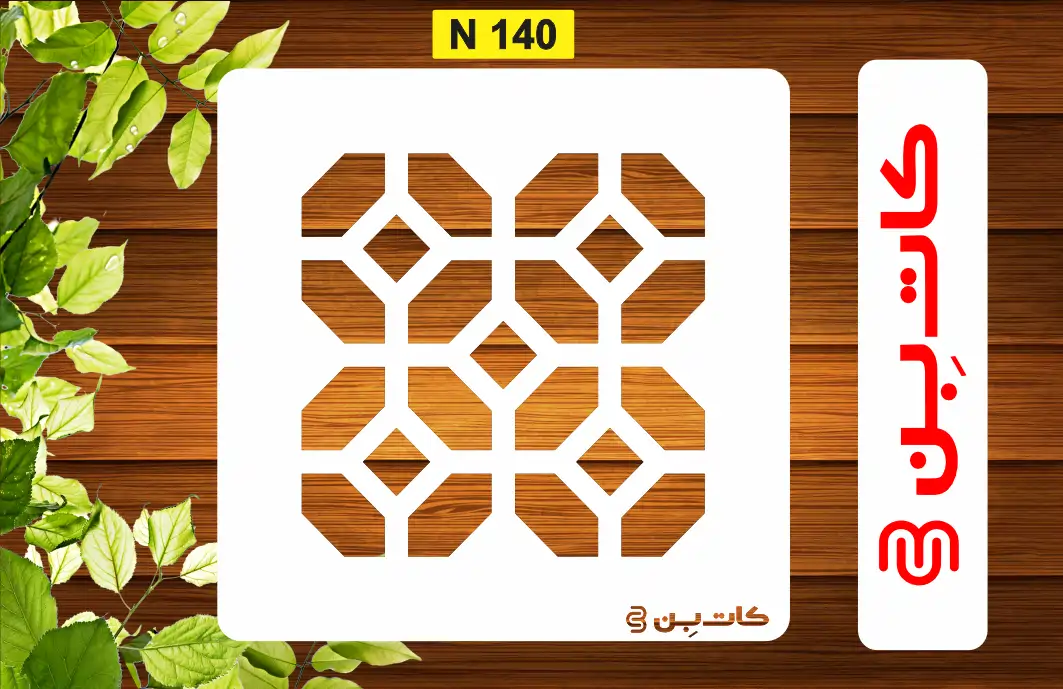 مینی شابلون کد N 140