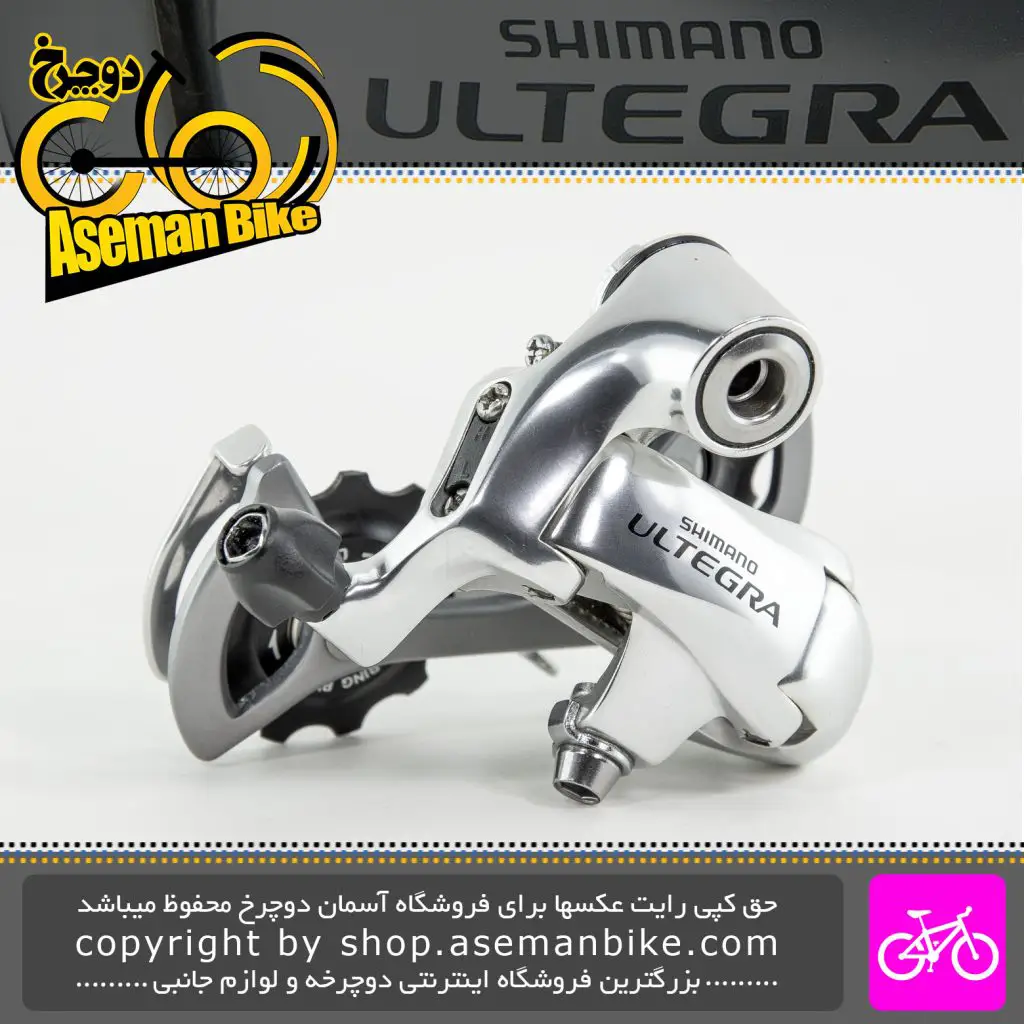 شانژمان دوچرخه کورسی جاده شیمانو التگرا 6600 10 سرعته Rear Derailleur Shimano ULTEGRA RD-6600