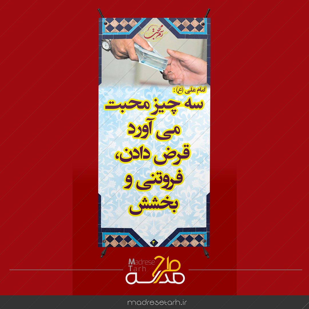 فرمول محبت