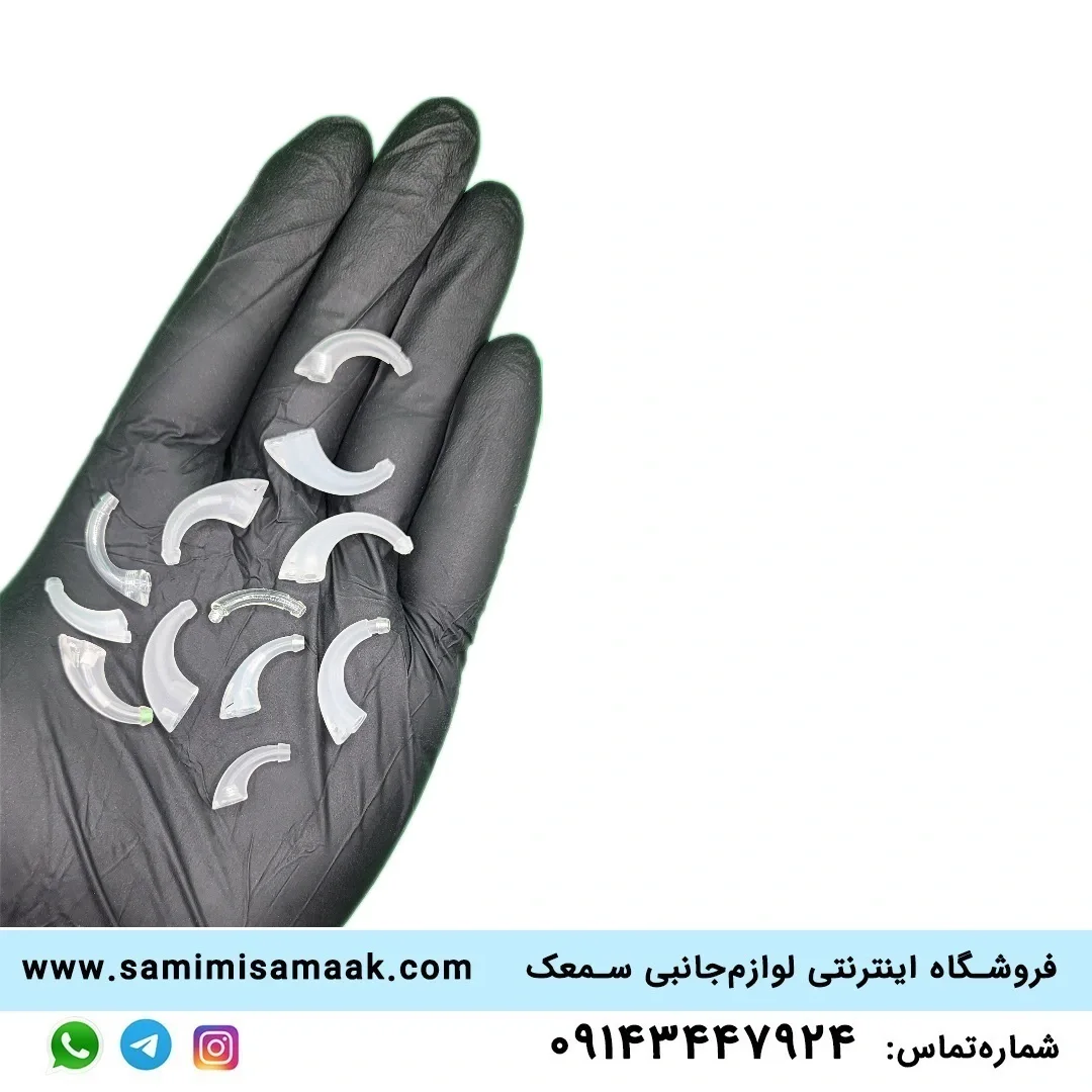 هوک سمعک زیمنس (سیگنیا)