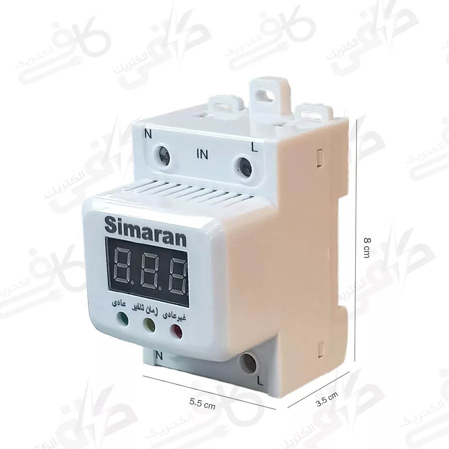 محافظ پیش كنتوری مینیاتوری SM-8000-M سیماران