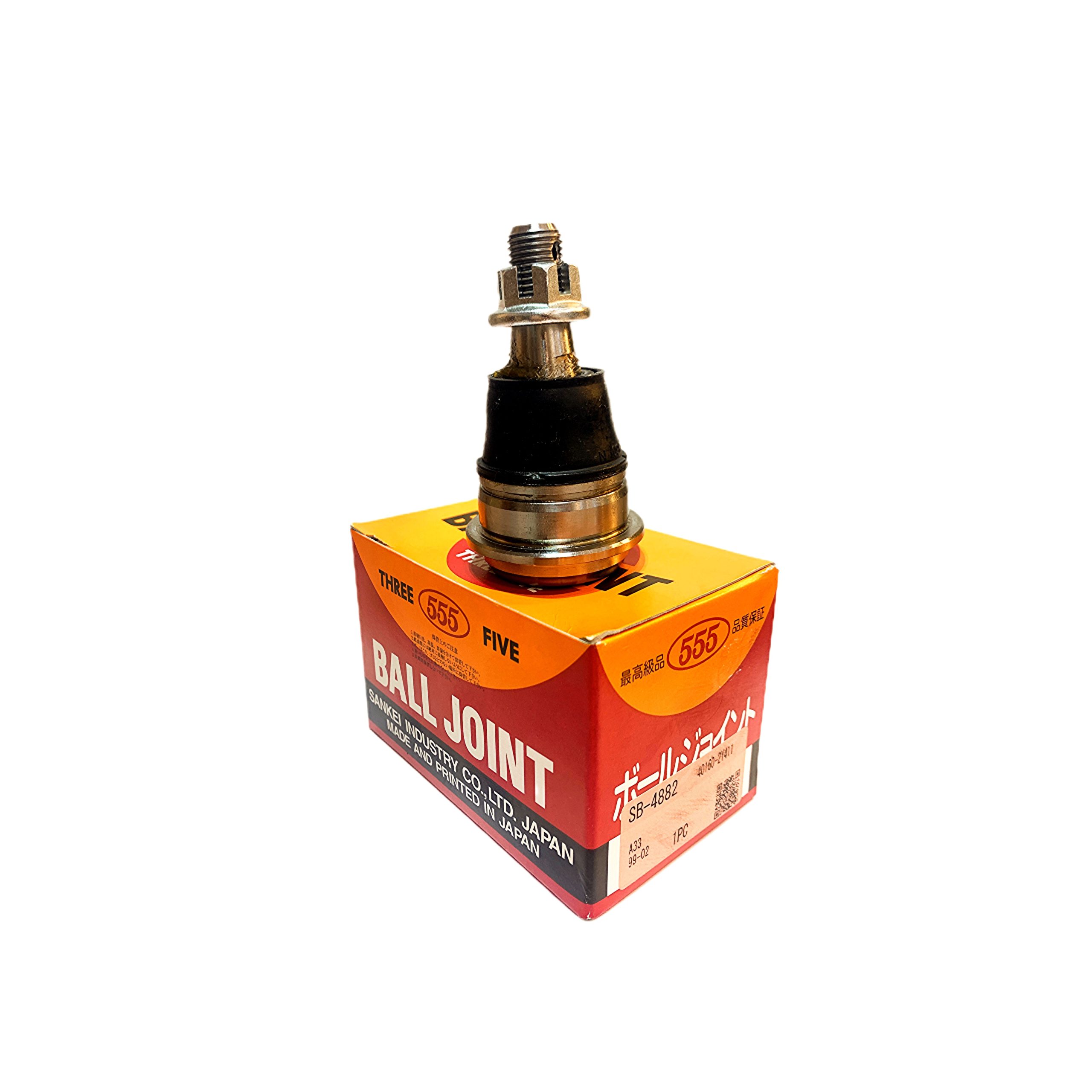 سیبک طبق ماکسیما 555 ژاپن