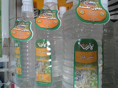 معجون معده نمازی
