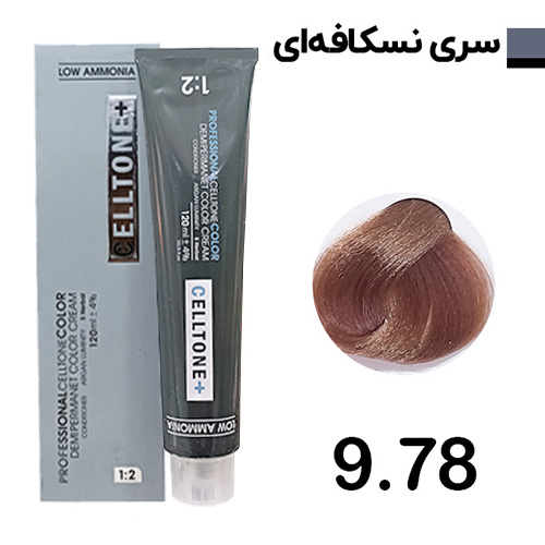 رنگ مو بلوند نسکافه ای خیلی روشن سلتون پلاس شماره 9.78