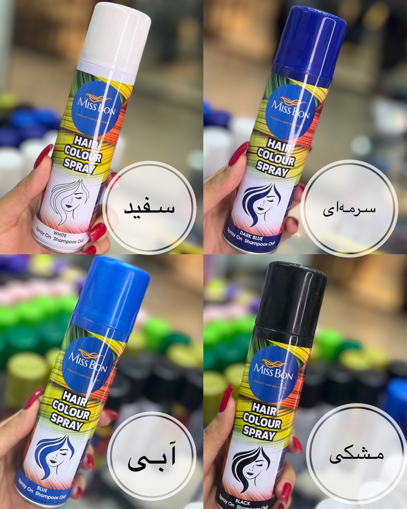 اسپری رنگ موی موقت میس بون