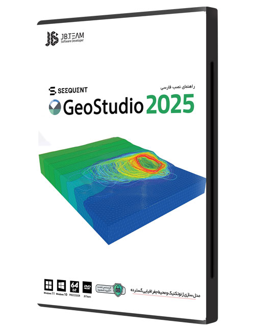 نرم افزار Geo-Slope GEOStudio 2025 جی بی