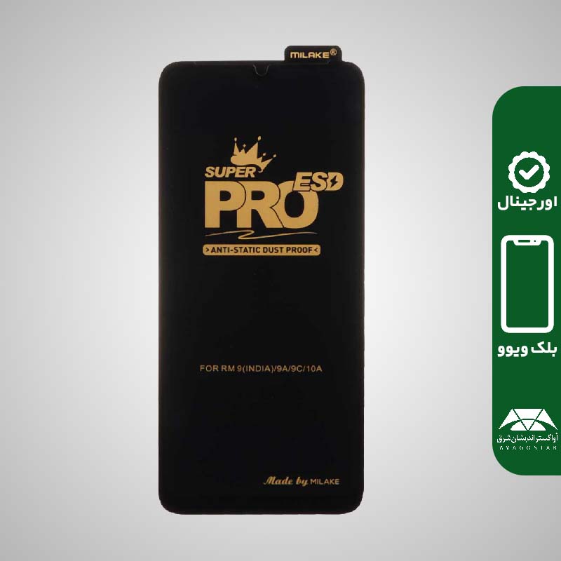 محافظ صفحه نمایش MILAKE گوشی BlackView Color 6