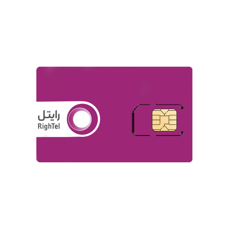 سیمکارت اعتباری رایتل