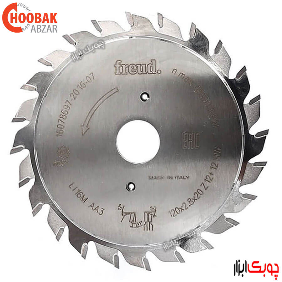تیغ اره خط زن دو تکه فرود کد LI16MAA3