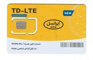سیمکارت TD-LTE ایرانسل (مخصوص مودم)