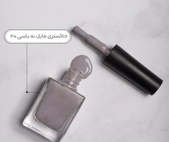 لاک نمازی نیکا (خاکستری مایل به یاسی کد 20)