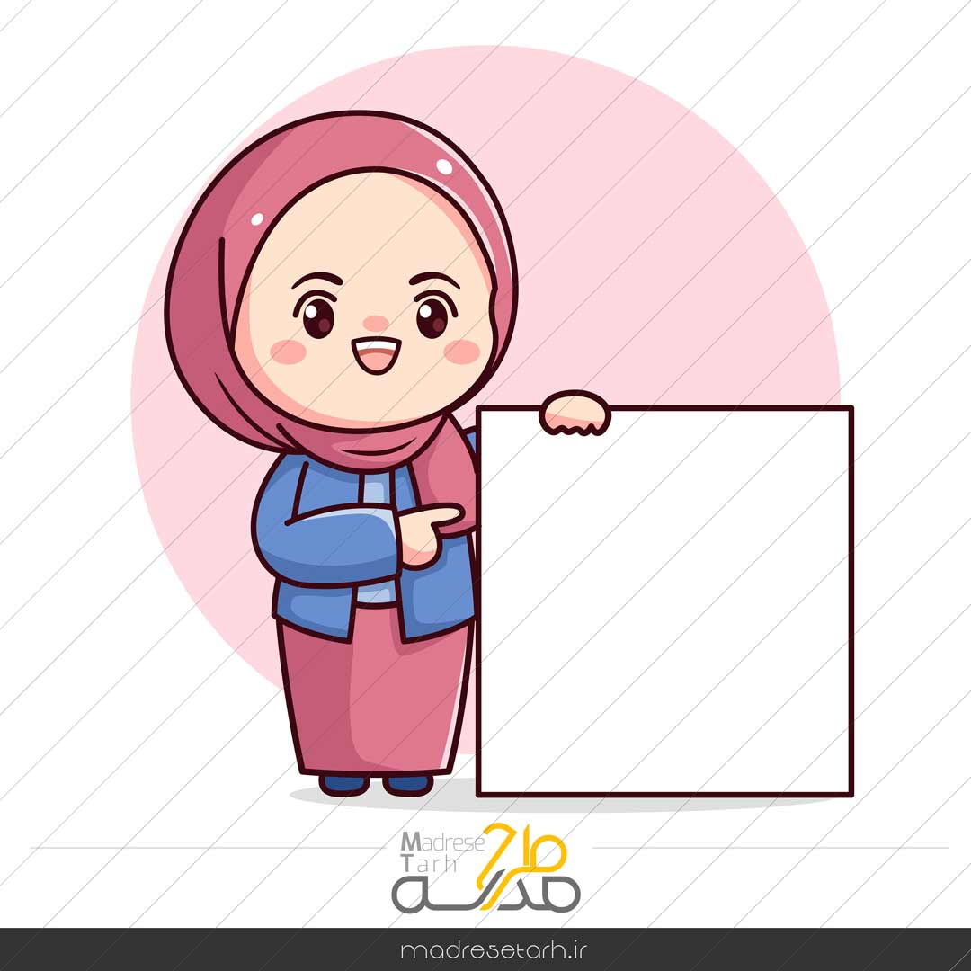 طرح کارکتر دختر باحجاب